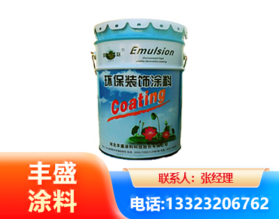 黔南水性氟碳漆